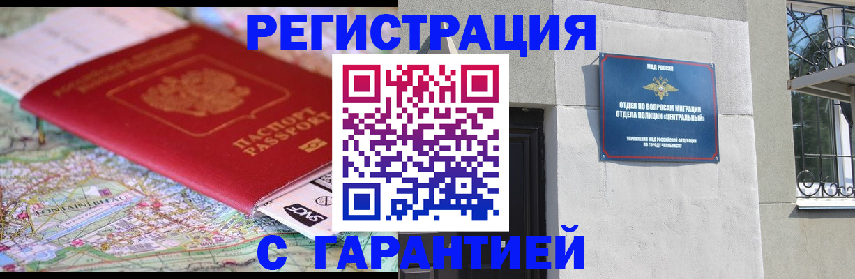 временная регистрация адрес в Жердевке