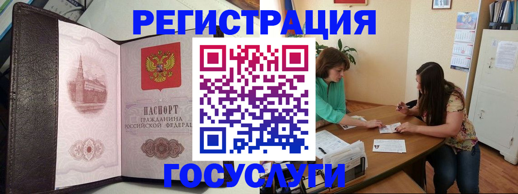найти адрес прописки в Жердевке
